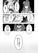 二次元插画 #11525686
