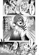 二次元插画 #11525688