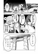 二次元插画 #11525689