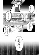 二次元插画 #11525690