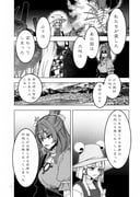 二次元插画 #11525691