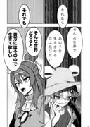 二次元插画 #11525692