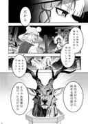 二次元插画 #11525694