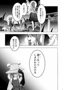 二次元插画 #11525695