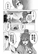 二次元插画 #11525696
