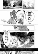 二次元插画 #11525697