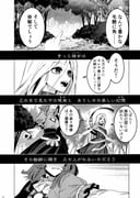 二次元插画 #11525699