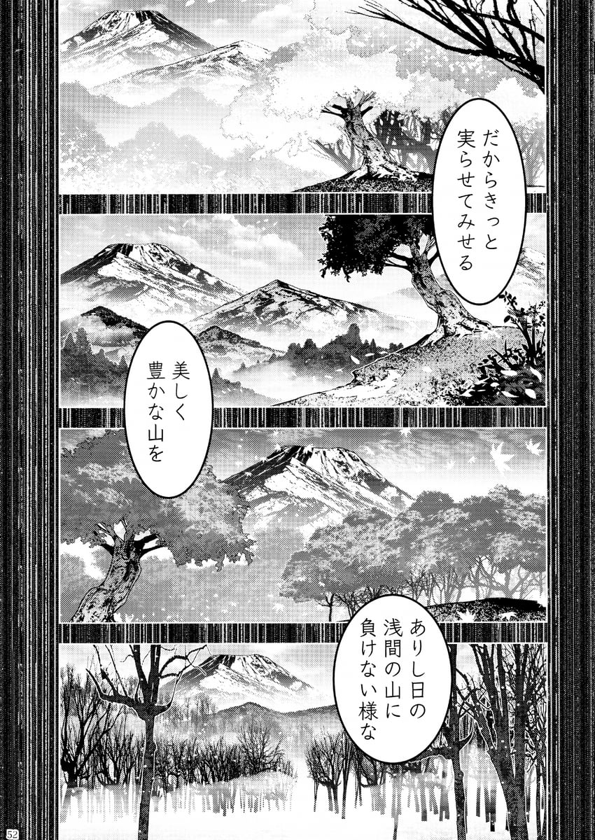 东方Project 云 漫画 森林 灰度 单色