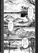 二次元插画 #11525702