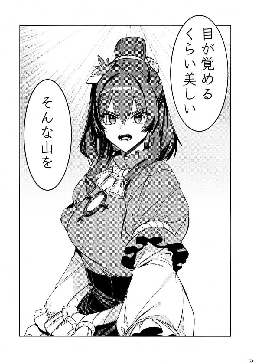 东方Project、八坂神奈子 1名女孩 女式衬衫 漫画 尖牙 灰度