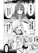 二次元插画 #11525704