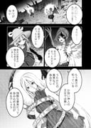 二次元插画 #11525706