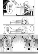 二次元插画 #11525708
