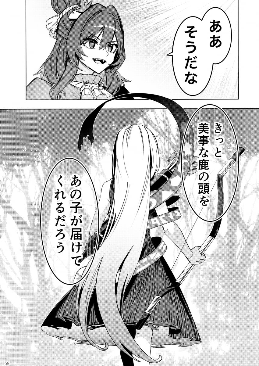 东方Project、八坂神奈子、浅间由真 2名女孩 女式衬衫 弓（武器） 漫画 连衣裙