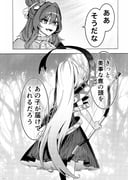 二次元插画 #11525710