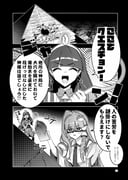 二次元插画 #11525716