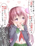 二次元插画 #11525775
