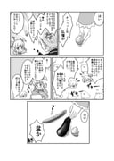 二次元插画 #11525786
