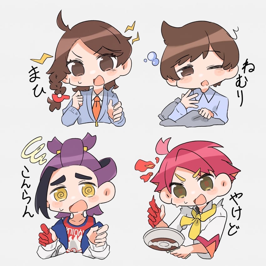 宝可梦、宝可梦 朱/紫、赤松 (宝可梦) 1名女孩 3个男孩 @_@ 呆毛 辫子