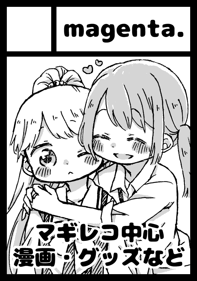 魔法纪录 魔法少女小圆外传、魔法少女小圆 :< ;< 微笑 腮红贴纸 蝴蝶结