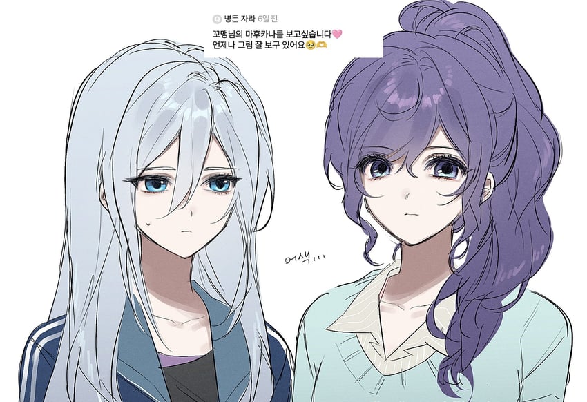 世界计划、朝比奈真冬、宵崎奏 2名女孩 黑衬衫 蓝眼 蓝色夹克 棕色衬衫