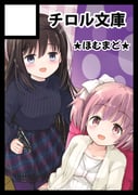 二次元插画 #11525903