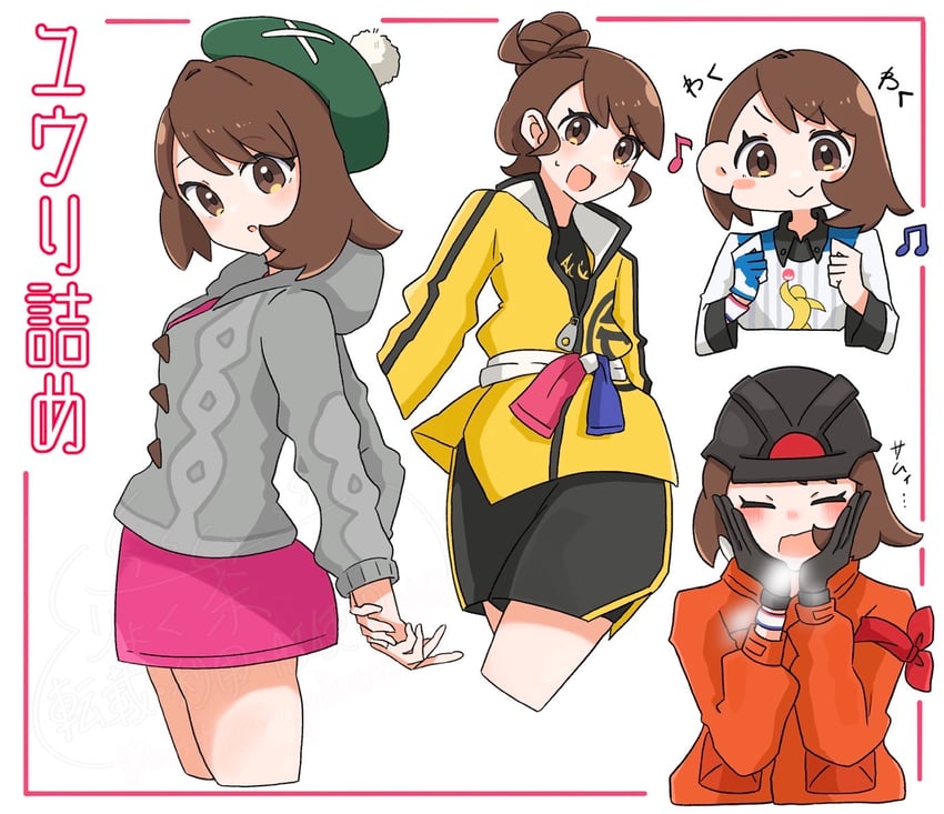 宝可梦、宝可梦 剑/盾、小优 (宝可梦) 1名女孩 惊讶 臂章 黑色手套 黑衬衫