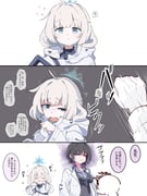 二次元插画 #11526018