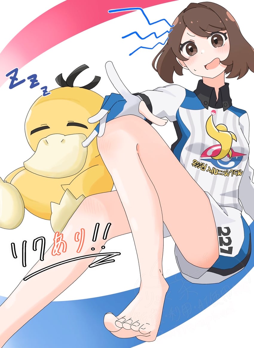 宝可梦、宝可梦 剑/盾、小优 (宝可梦) 1名女孩 赤脚 棕眼睛 棕发 有领衬衫