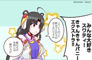 二次元插画 #11526059
