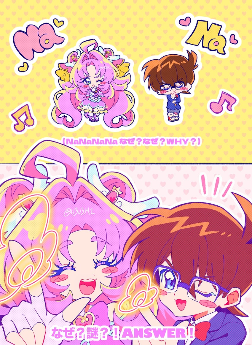 名侦探柯南、名侦探光之美少女、光之美少女 1名男孩 1名女孩 两格漫画 呆毛 黑框眼镜