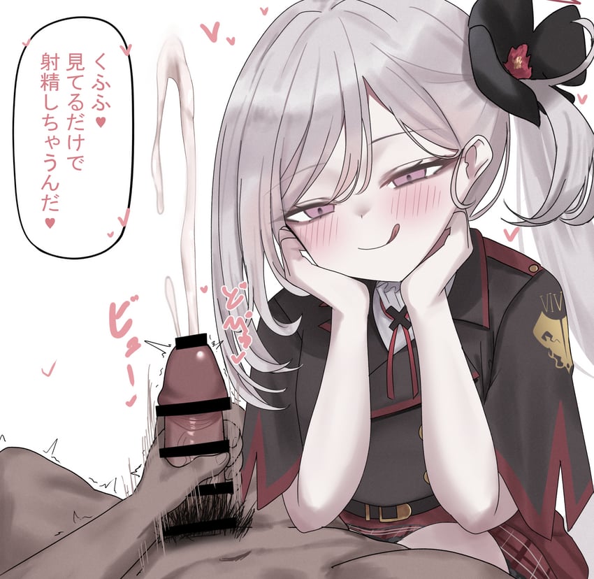 蔚蓝档案、睦月 (蔚蓝档案) 扶手 条状遮挡 黑花 已打码 穿着衣服的女性与全裸的男性