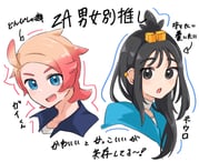 二次元插画 #11526256