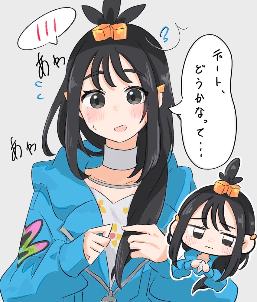 宝可梦、宝可梦传说：Z-A、丽多 (宝可梦) 1名女孩 黑发 蓝色连帽衫 脸红 乳房