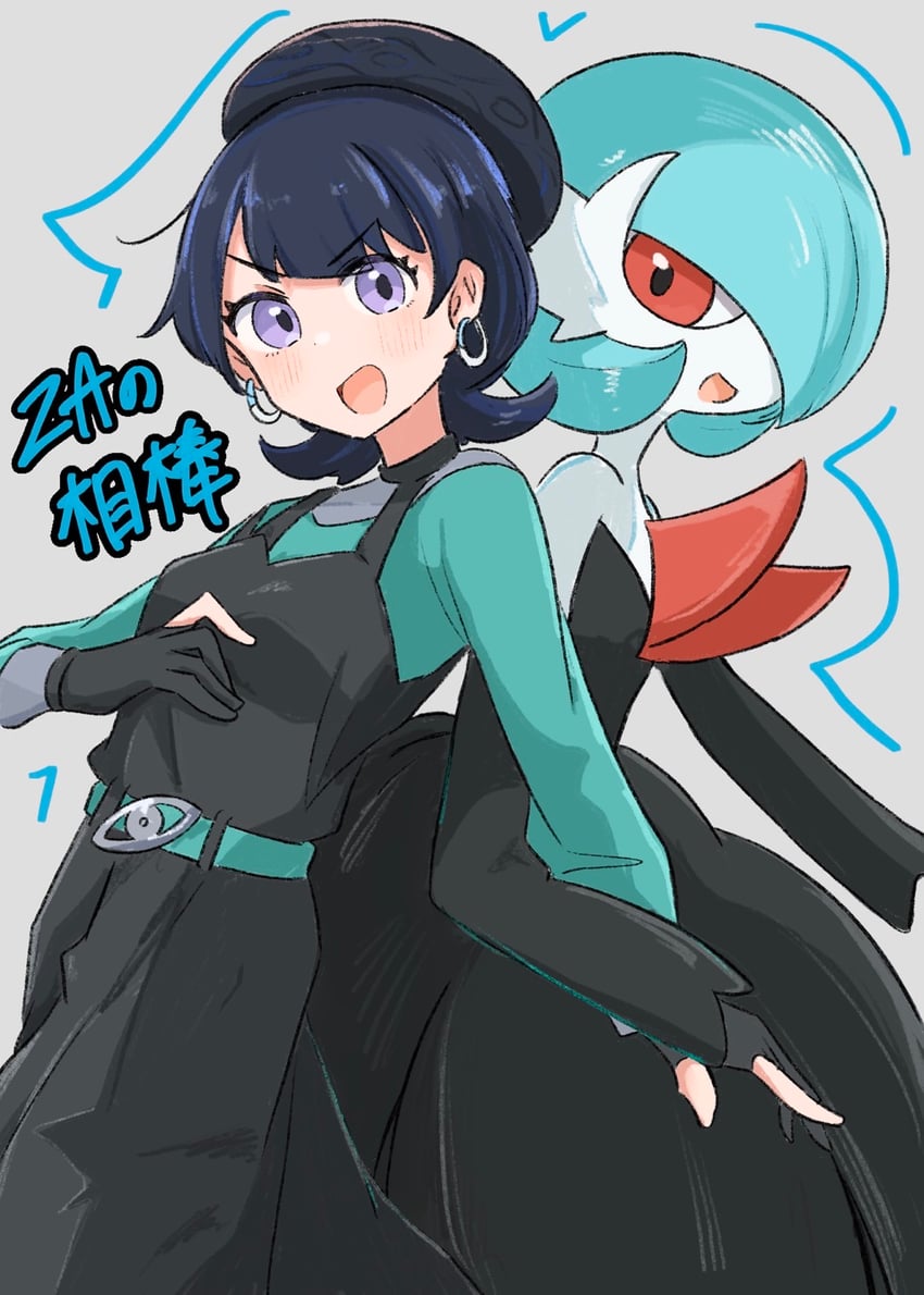 宝可梦、沙奈朵 1名女孩 :D 腰带 贝雷帽 黑色手套