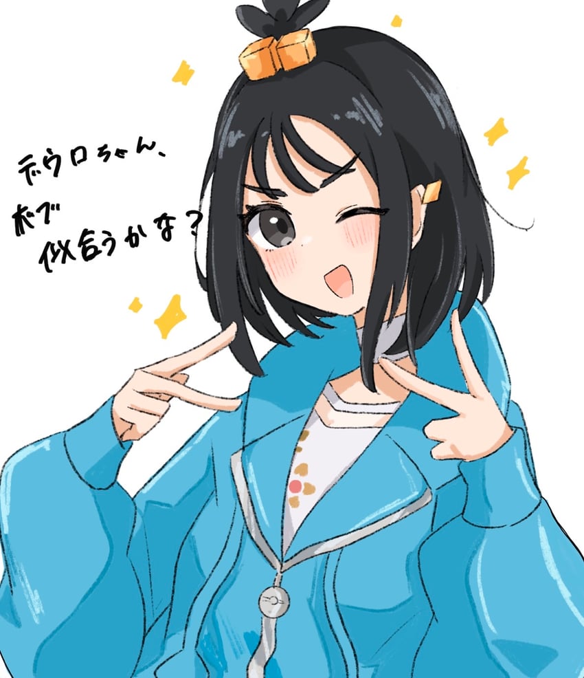 宝可梦、宝可梦传说：Z-A、丽多 (宝可梦) 1名女孩 :D 微笑 发型长度变动 (更长) 黑发