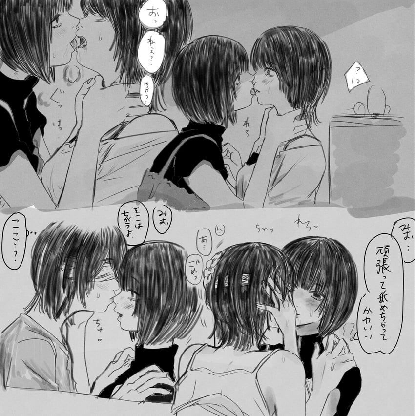 零、零·红蝶、天仓茧 !? 2名女孩 绷带 缠眼绷带 露肩