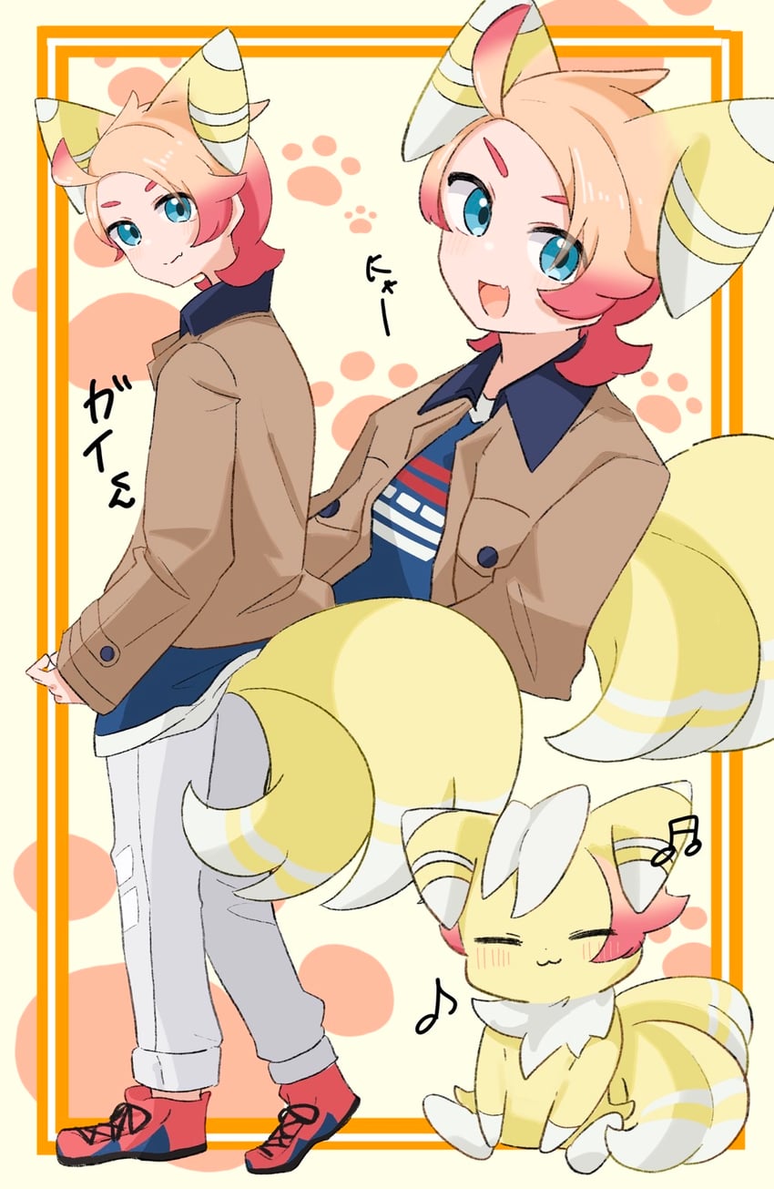 宝可梦、宝可梦传说：Z-A、超能妙喵 1名男孩 :D 异色 兽耳 金发