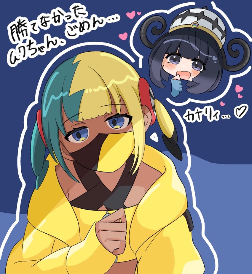 宝可梦、宝可梦传说：Z-A、花舞鸟 (电) (宝可梦) 2名女孩 抹胸 黑发 蓝眼 蓝色手套