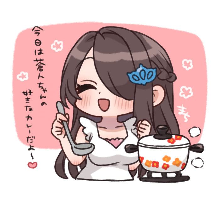 碧蓝幻想、娜露梅亚 (碧蓝幻想) 1名女孩 异色 替换服装 异色发 脸红
