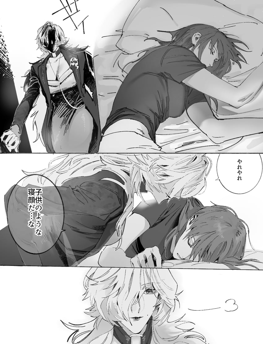 无期迷途、局长 (无期迷途)、女局长 (无期迷途) 2名女孩 项圈 漫画 灰度 夹克
