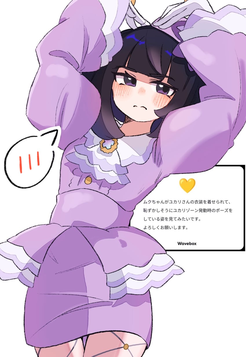 宝可梦、宝可梦传说：Z-A、希嘉娜 (精灵宝可梦) 1名女孩 举起双手 阿斯科特领巾 齐刘海 脸红