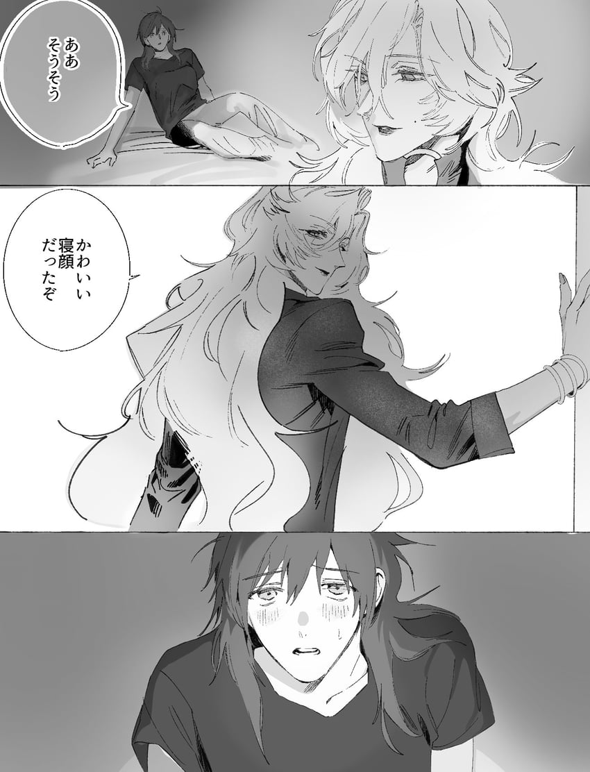 无期迷途、局长 (无期迷途)、女局长 (无期迷途) 2名女孩 项圈 漫画 灰度 单色