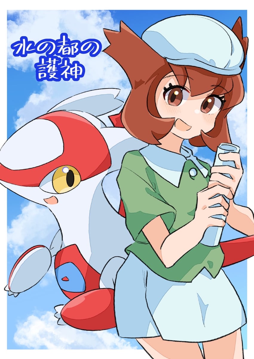 宝可梦、精灵宝可梦 (动画)、精灵宝可梦 (经典动画) 1名女孩 :D 棕眼睛 棕发 云