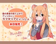 二次元插画 #11526427