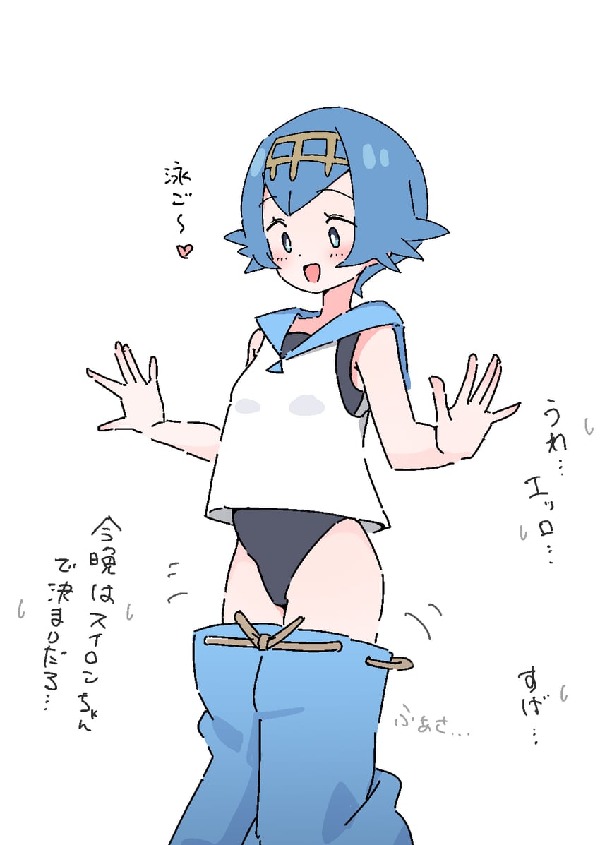 宝可梦、宝可梦 太阳/月亮、水莲 (宝可梦) 1名女孩 :D 黑色连体泳衣 蓝眼 蓝发