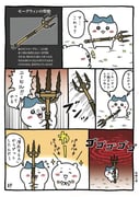二次元插画 #11526555