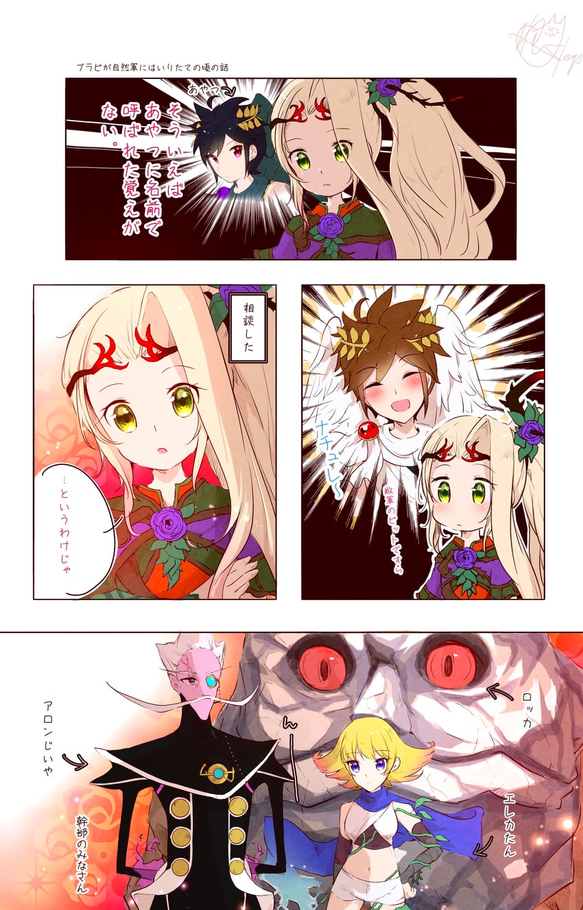光神话、新·光神话 帕尔提娜之镜、阿隆 (新光神话 帕尔提娜之镜) 2名女孩 呆毛 双手背在身后 箭头（符号） 金发