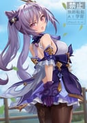二次元插画 #11526677