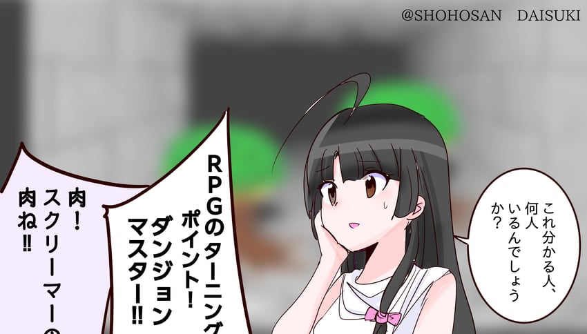 舰队Collection、祥凤 (舰队收藏) 1名女孩 呆毛 露肩 黑发 齐刘海